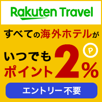 【スタンダードプラン】朝食付　アフタヌーンティ＆イブニングカクテルも！日本人スタッフ在籍で安心