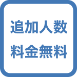 【ポイント20%】ご家族で！グループで！追加人数料金なしでお得にステイ♪ハワイアンパラダイスを満喫！