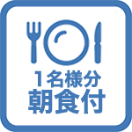 【シングルプラン】朝食＋タイ缶ビール1本付・BTSセント ルイス駅まで徒歩約6分（税さ込）