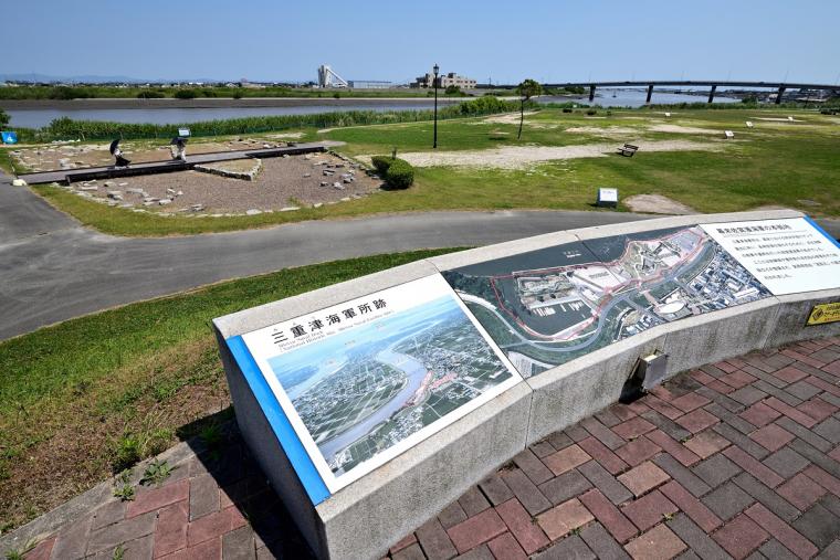 三重津海軍所跡