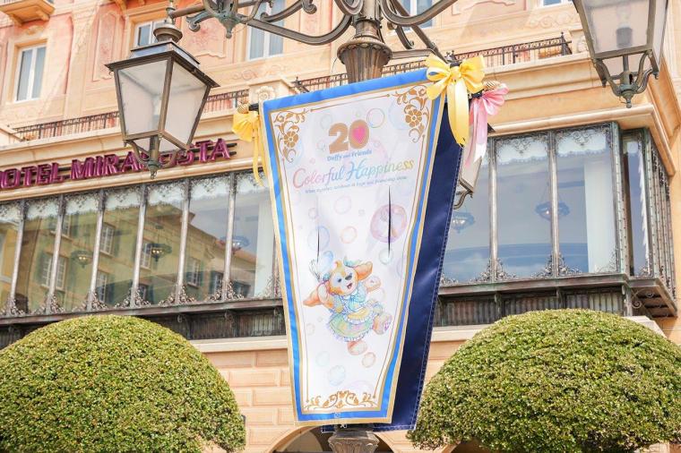 ダッフィー誕生から20周年をお祝い!東京ディズニーシー「ダッフィー&フレンズ20周年:カラフルハピネス」